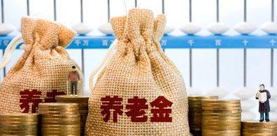 2017年企业退休职工养老金计算方法