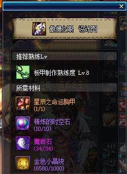 dnf90版本史诗套b排行_DNF:95级史诗对比90级B套,B套尚有生存空间,说淘汰还为时过早