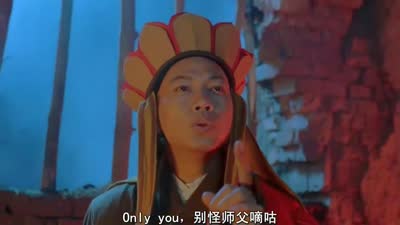 还记得周星驰电影《大话西游》里面那个唱only you史上最啰嗦的唐僧吗