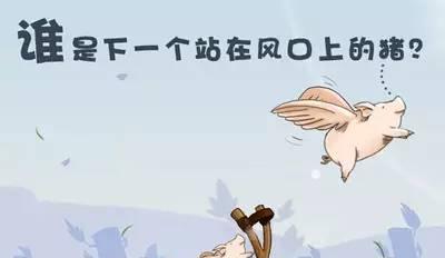 集体官降背后: 自主车企大部分将被洗牌