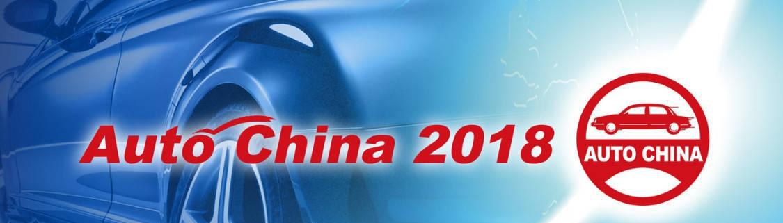 2018北京国际汽车展览会展前报告指南，奔驰V级巴博斯亮相