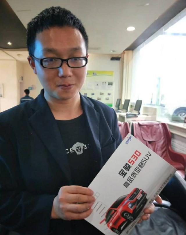 良驹集团第一届人大代表，关于宝骏530提出工作重要指示