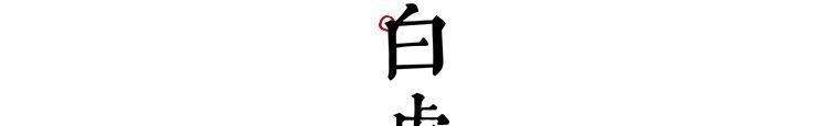 中国九大神兽哪个最厉害？