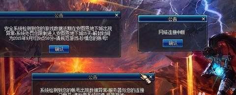 DNF你曾经因为什么, 被无缘无故制裁?