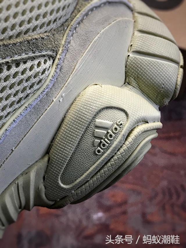 阿迪达斯 椰子 500 yeezy "blush" 500