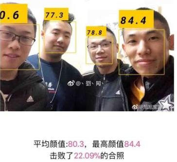 旭旭宝宝微博致歉粉丝直播迟到问题,网友:宝哥