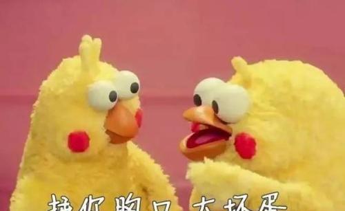 人家用小拳拳捶你胸口