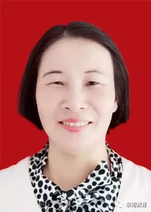 张英莲陈永燕,泉港一中教师,一级教师,泉港区优秀教师,泉港区教育系统
