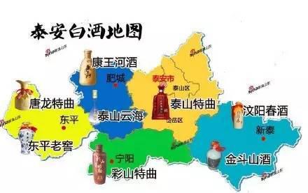 科普贴:山东白酒地图,你还记得几个牌子