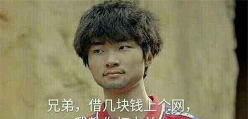 斗鱼联盟一哥Faker的翻译随口说了自己工资