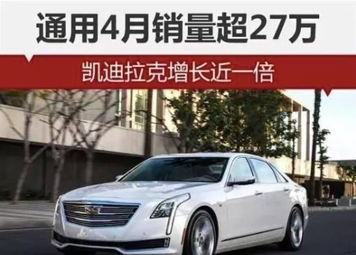 尴尬了! 有了领克, 谁还买沃尔沃?