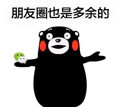 把手机关上一天,QQ隐身一周,朋友圈一个月不发