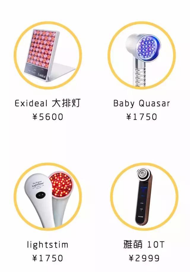 美容仪原理篇,网红美容仪真的有用吗?