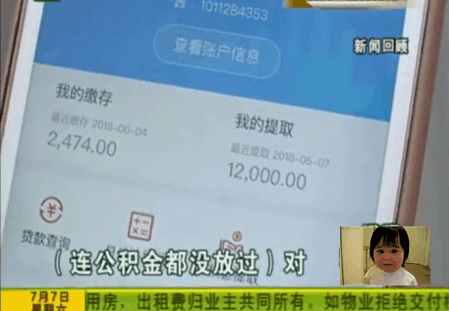 研究生被骗走150余万,现在同样套路女子又被卷