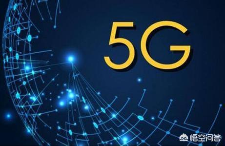 如果我现在买一个P20Pro, 将来5G来了后, 能把