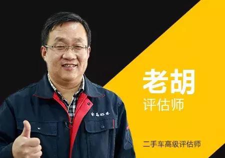 「老胡问答」2015款天籁公爵2.5欧冠荣耀版，8千公里，值多钱？