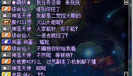 DNF安徒恩是过气副本,但大眼仔不是想秒就能