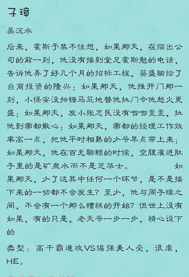 5本京味儿高干耽美文~HE~看好是高干耽美哟~