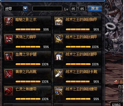 DNF85史诗碎片图鉴满了, 6888元该不该买?