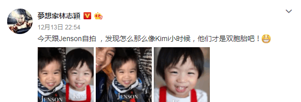 林志颖晒双胞胎儿子照片 jenson撞脸哥哥kimi