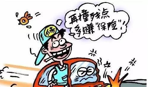 这些人故意制造大货车事故, 骗保涉案近亿元!