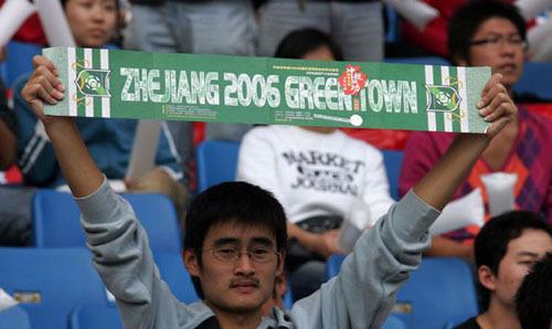 浙江绿城2006冲超成功纪念球票,看台绿色海洋