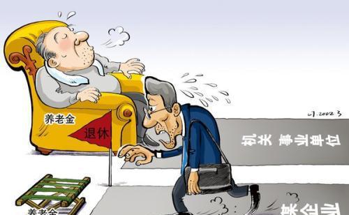 社保费用缴纳计算方法是什么