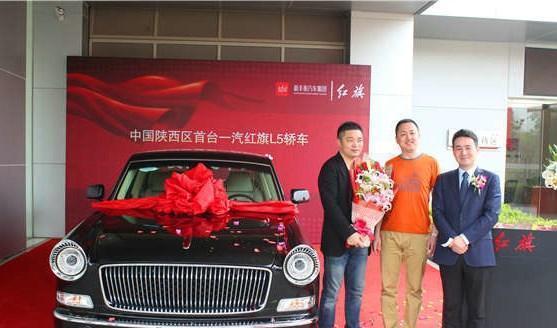 有钱也未必能买到的国产车，陕西首台红旗L5交车，神秘买家现身