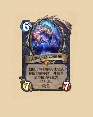 炉石传说:沙德沃克强度引发设计师关注,猜猜他们会怎样调整?