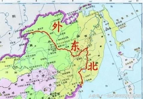 了解一下遗失“外东北”的历史，外东北包括哪些地方？