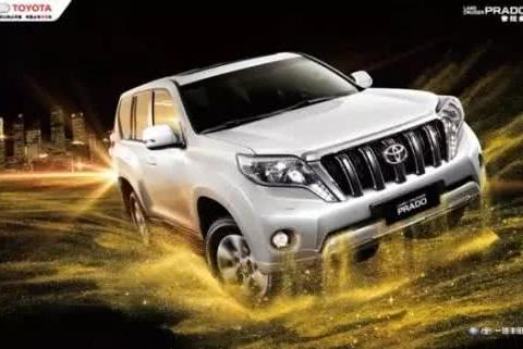 丰田终于发飙了，霸道全系宣布降价，丰田将上演绝地反击！