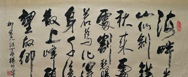 将书法爱好进行到底!