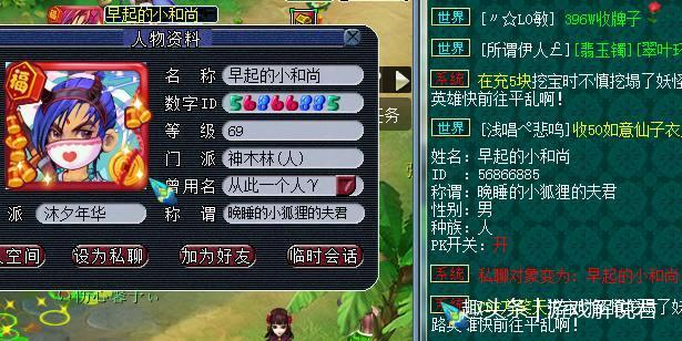 梦幻西游:145打图大唐开启强P模式,见到开PK