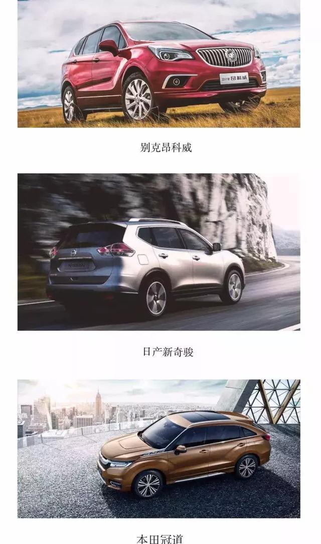 公认最舒适的三款中型SUV，说移动大沙发也不过分！