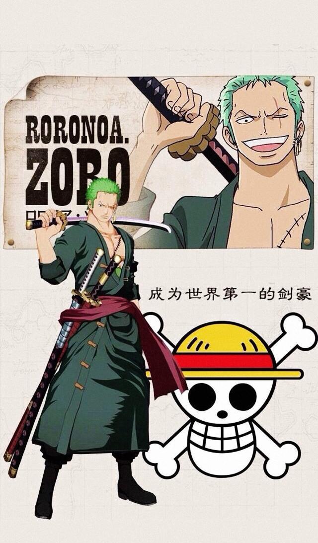 海贼王之精美手机壁纸 第4期:罗罗诺亚·索隆