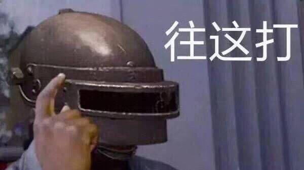 这一波斗图表情,是我用了1个G的换来频小视字头表情包蘑菇小无图片