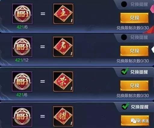 王者荣耀钻石消耗活动即将开启,你们还有多少