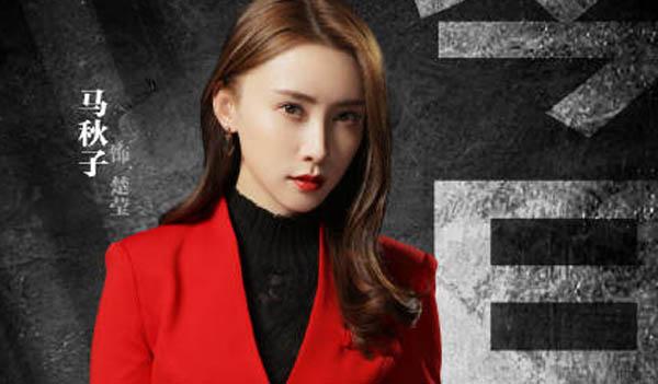 《猎毒人》吕云鹏喜欢楚莹还是江伊楠?最后和她结婚了