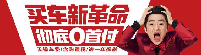 准婚族无门槛买车 神州买买车