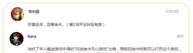 恋与制作人要氪金才能抽卡？这个游戏让你免费抽个够！