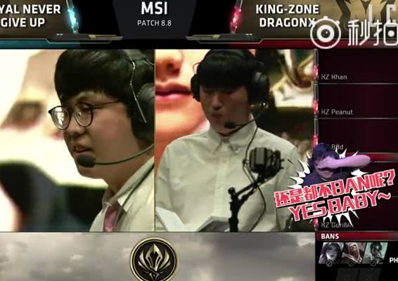 msi英雄麦克疯:letme称khan对线问题很大,rng队