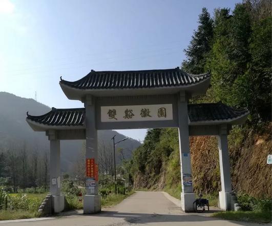 东至官港许村旗锣快马出大官--民国总理许世