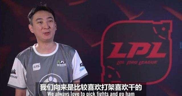 王思聪电竞首秀大胜,打了一场LPL职业赛,破了