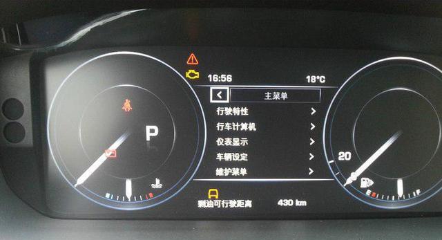 路虎揽胜常见问题解决方法