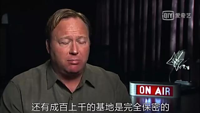 爆料美国51区真的有外星人么?