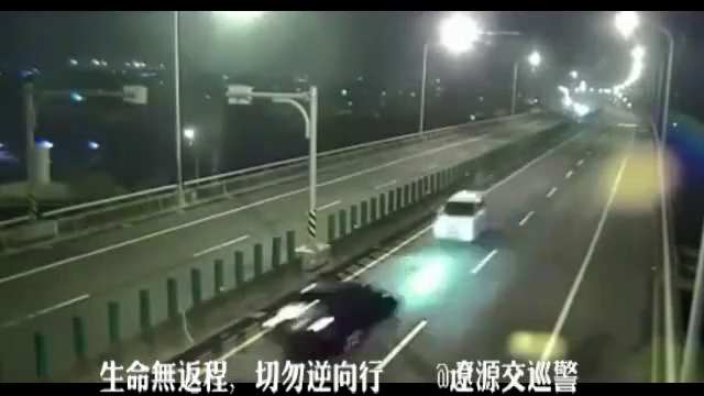 交通安全警示专栏—逆行酿成最惨烈的事故！