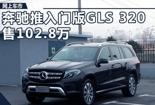 新款百万奔驰上线后，宝马坐不住，连路虎都慌了，网友：美cry了