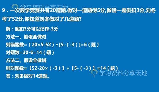 抽屉原理解决数学什么方面的问题_五下数学解决问题大全(3)