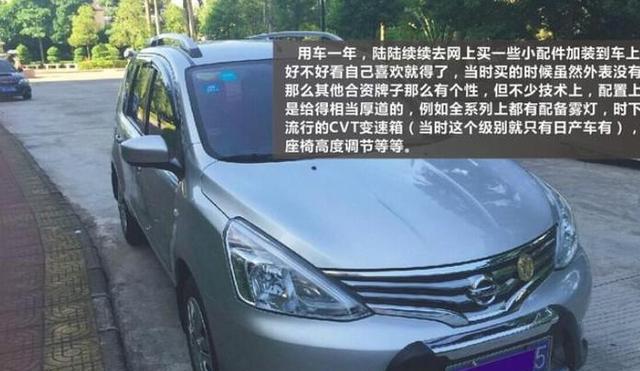 开了三年的骊威再提交权威的作业！