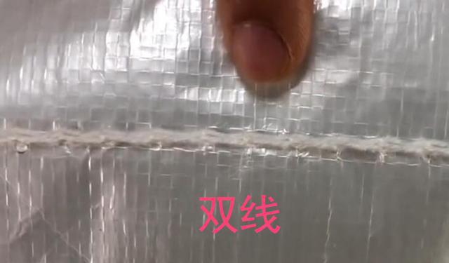 米袋面粉袋总是拆不开?这才是最正确的打开方